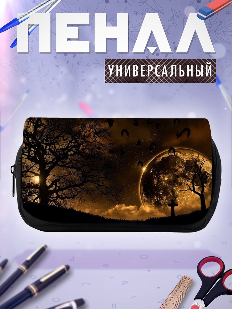 Пенал-косметичка лунная ночь с воронами
