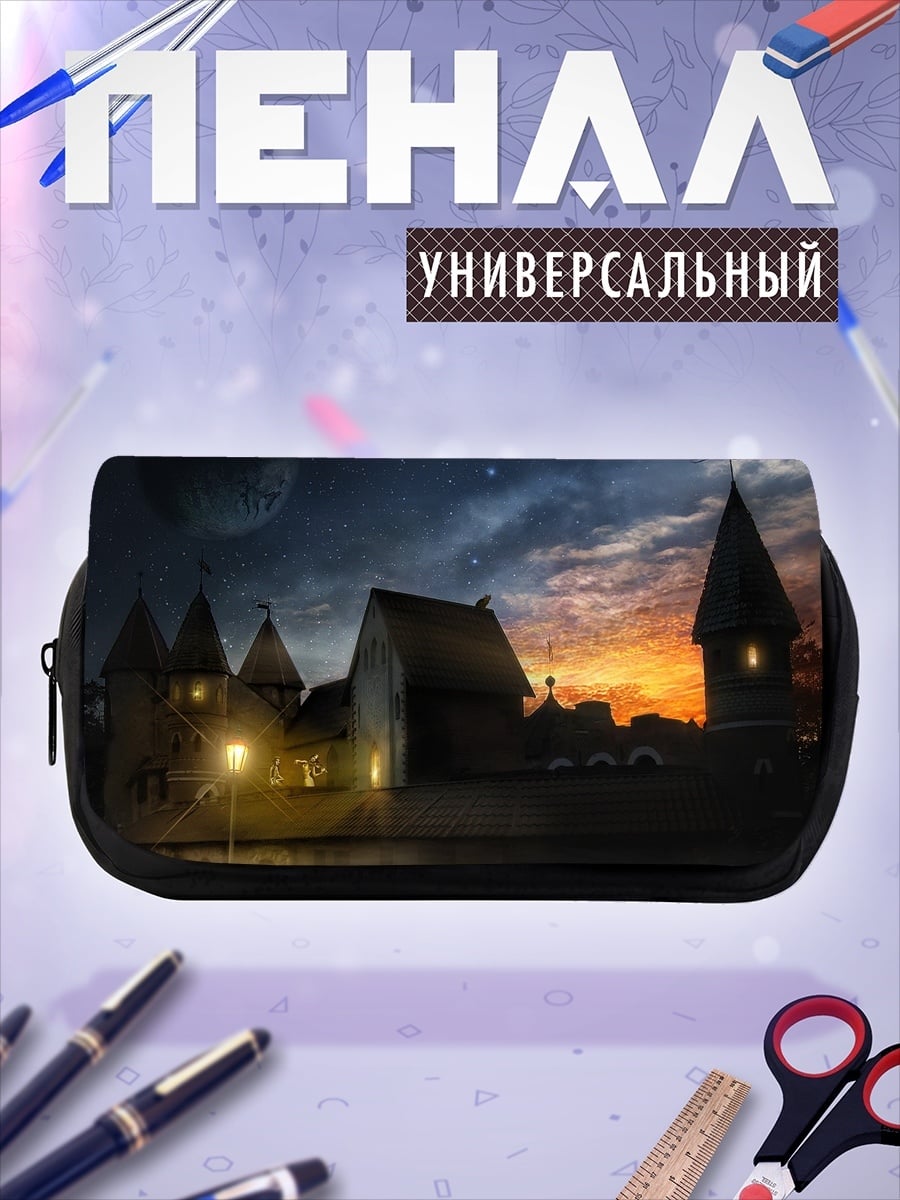 Пенал-косметичка замок на закате