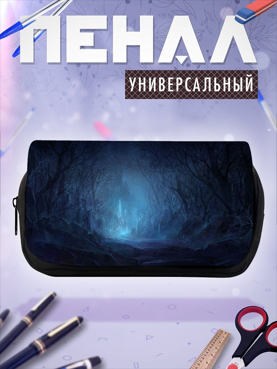 Пенал-косметичка desired_missing