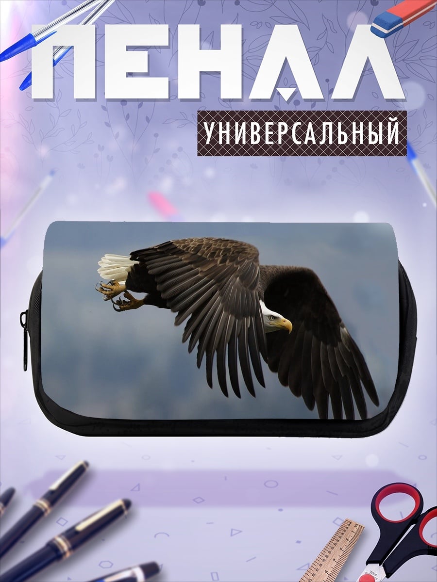 Пенал-косметичка Орел в полете
