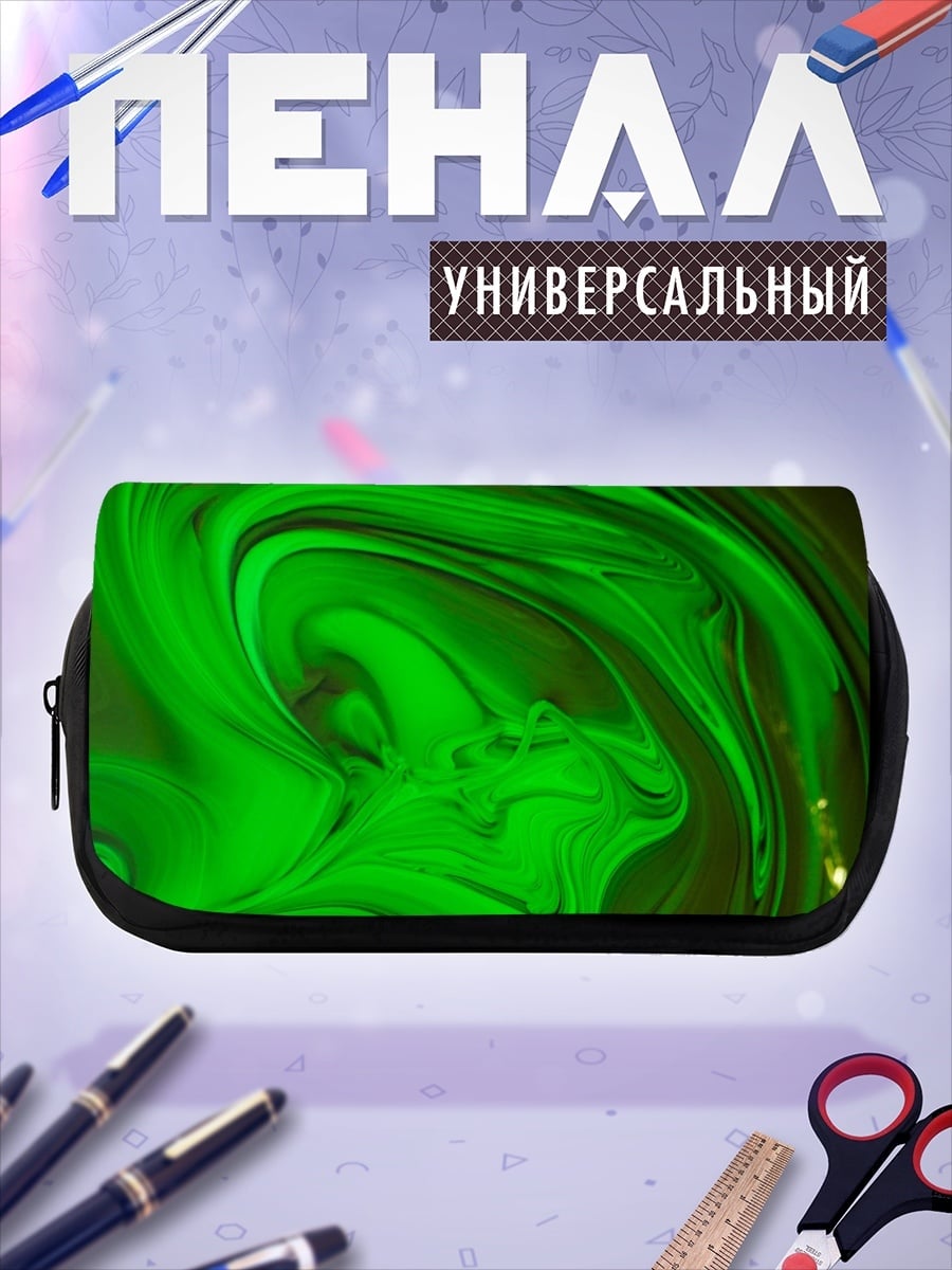 Пенал-косметичка неоновая спираль