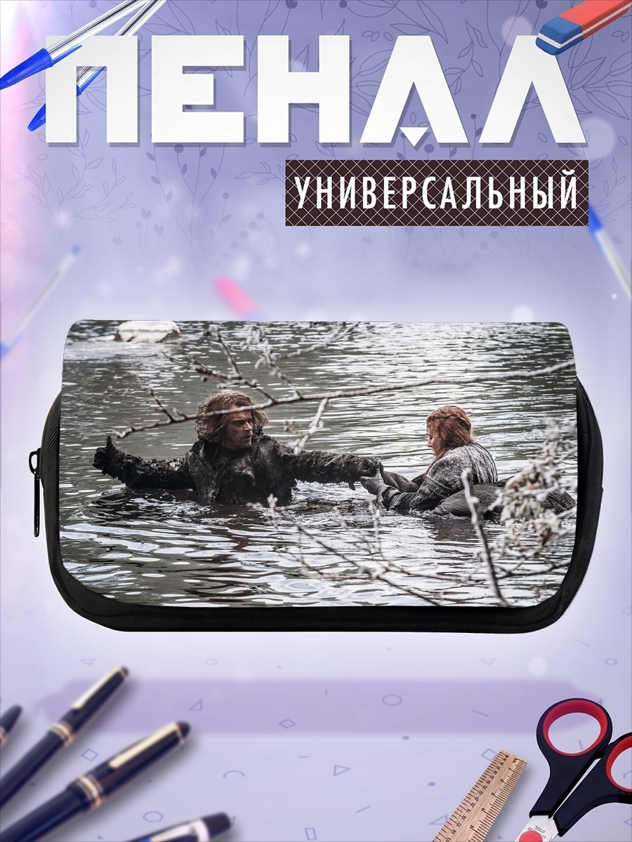 Пенал-косметичка Спасение из болота