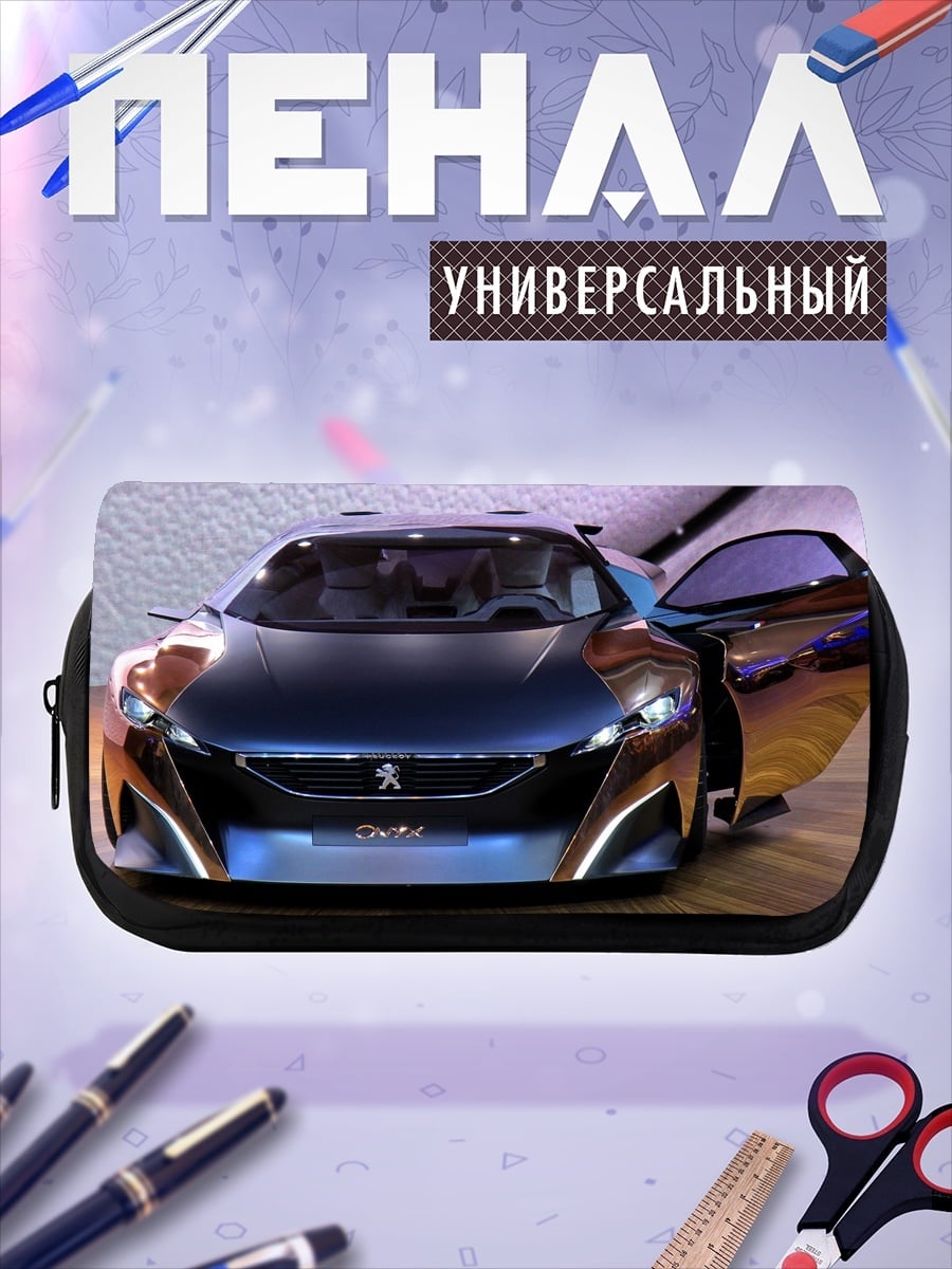 Пенал-косметичка Спортивный автомобиль Peugeot
