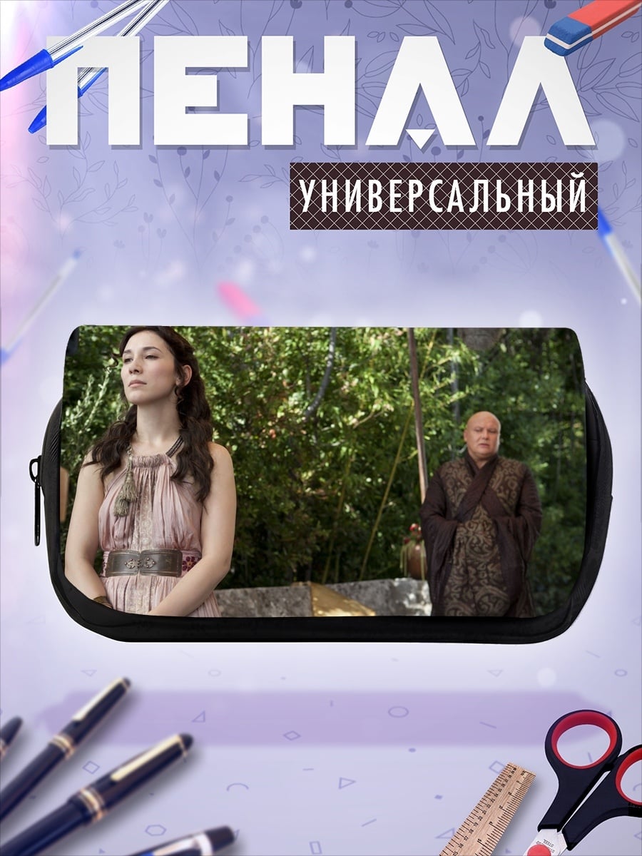 Пенал-косметичка Женщина и мужчина