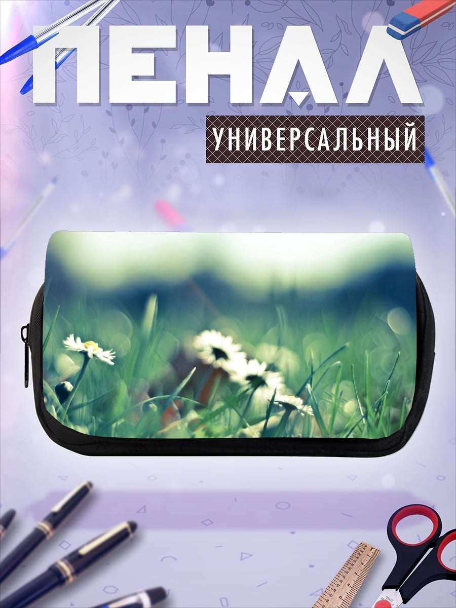 Пенал-косметичка Цветы в траве