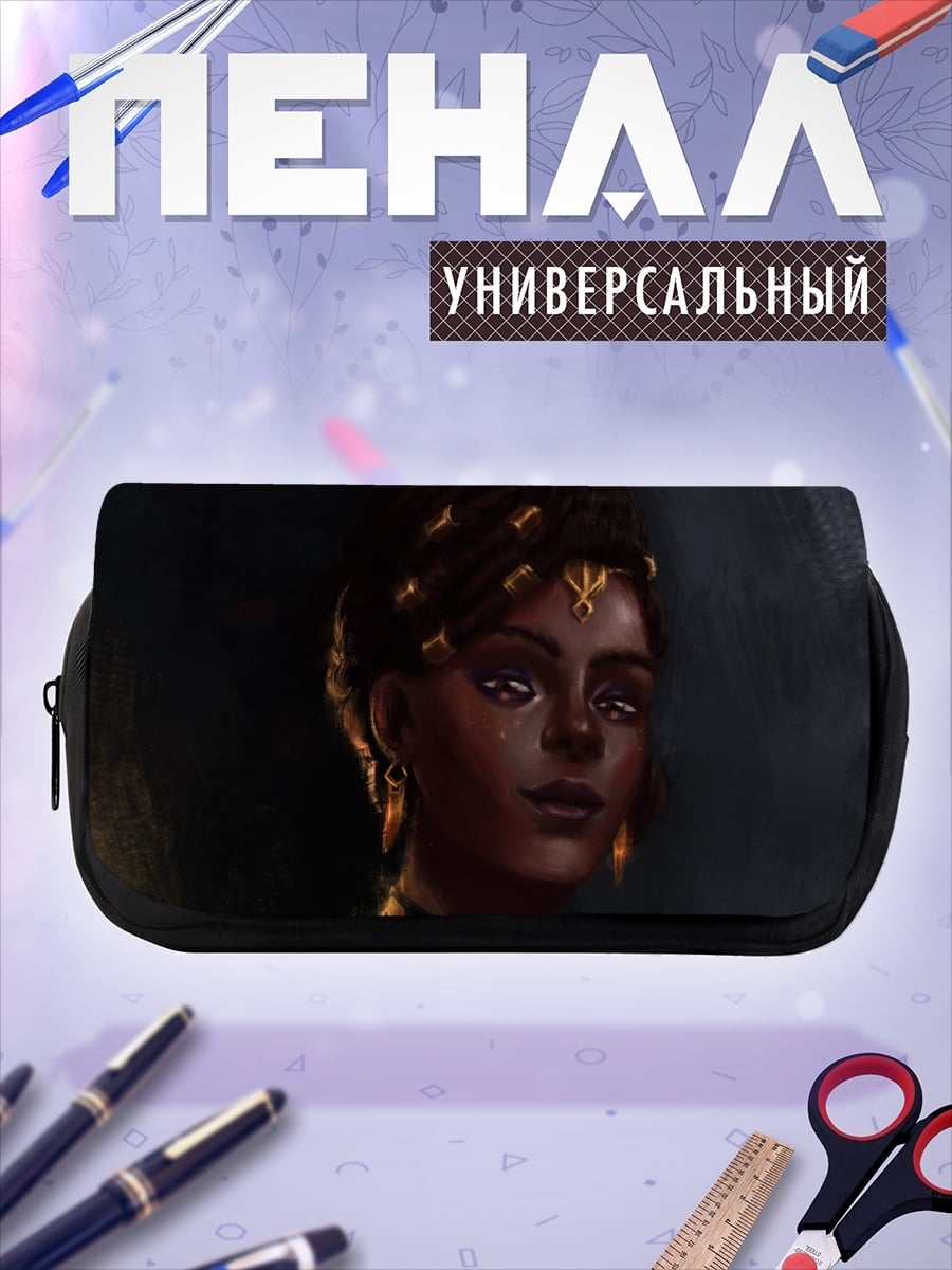 Пенал-косметичка африканская жрица