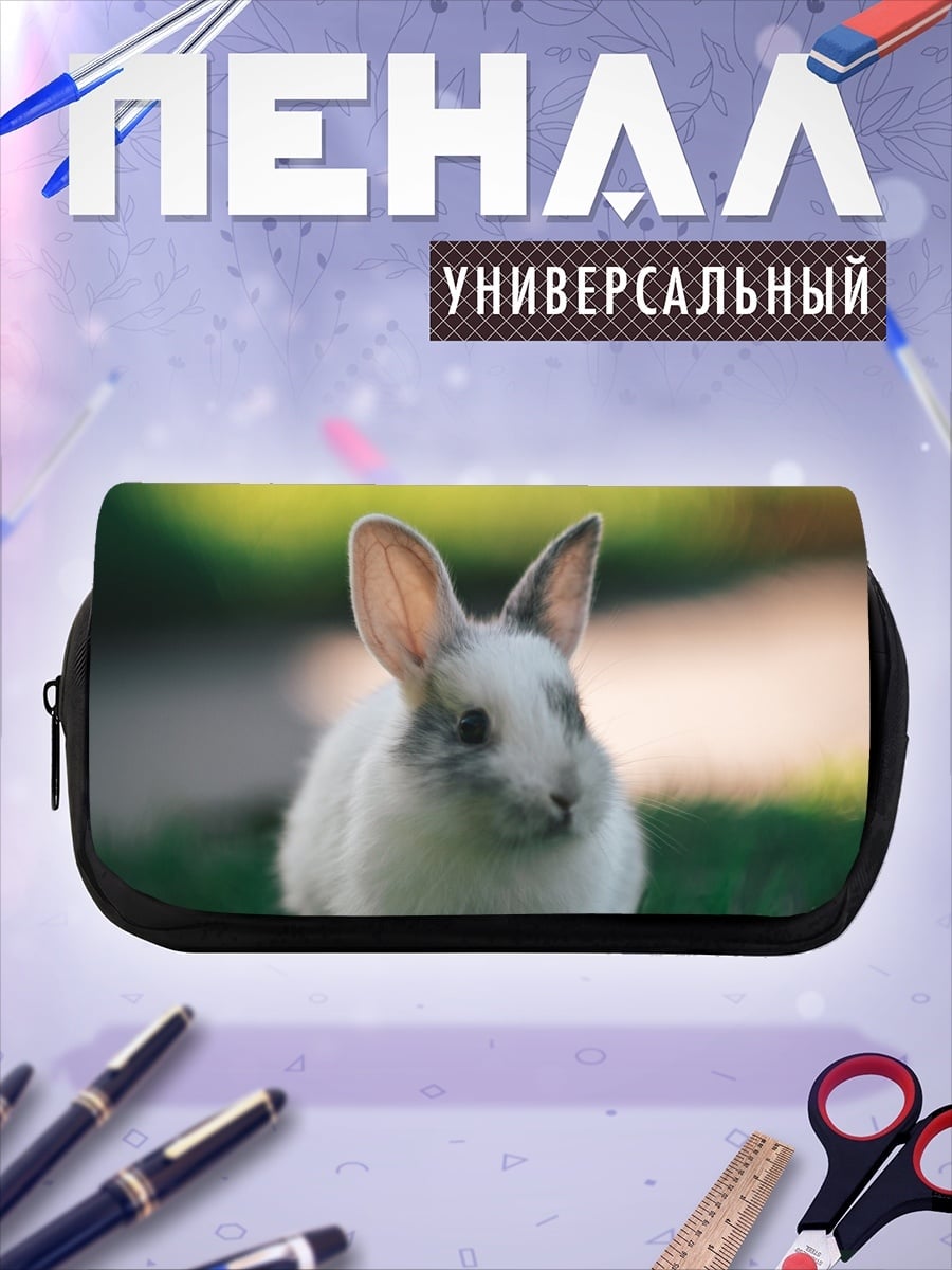 Пенал-косметичка Белый кролик на траве