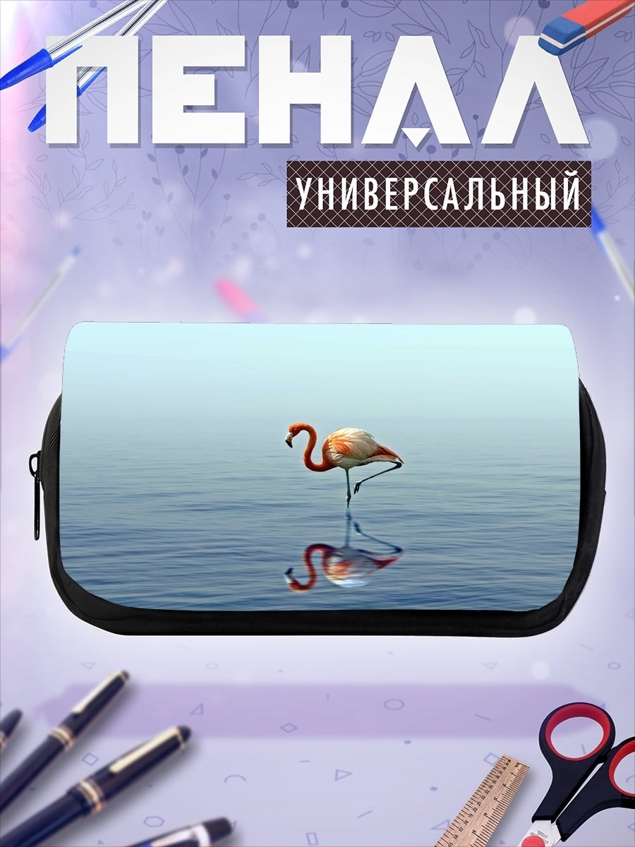 Пенал-косметичка Одинокий фламинго на воде