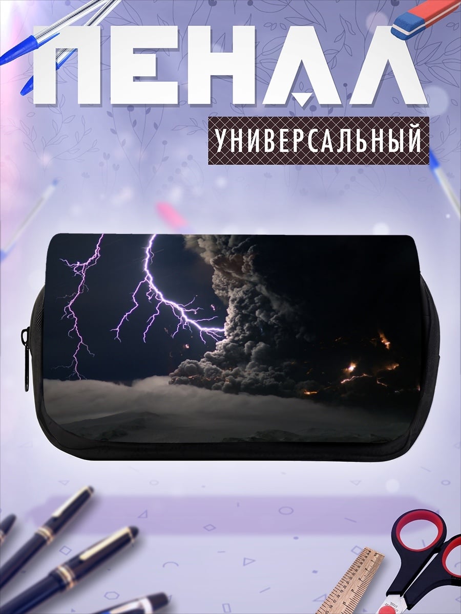 Пенал-косметичка Извержение вулкана с молниями