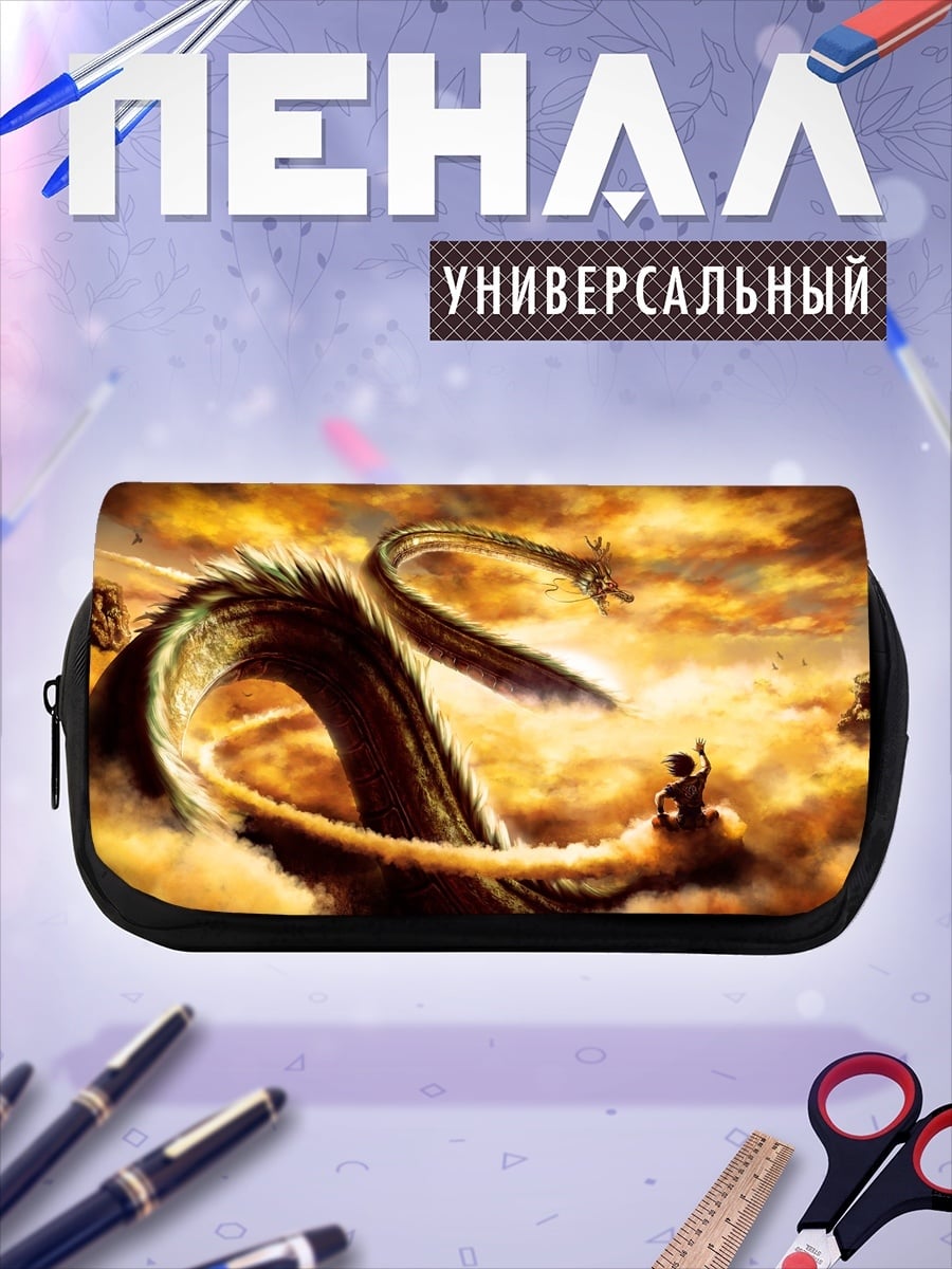 Пенал-косметичка Дракон в облаках