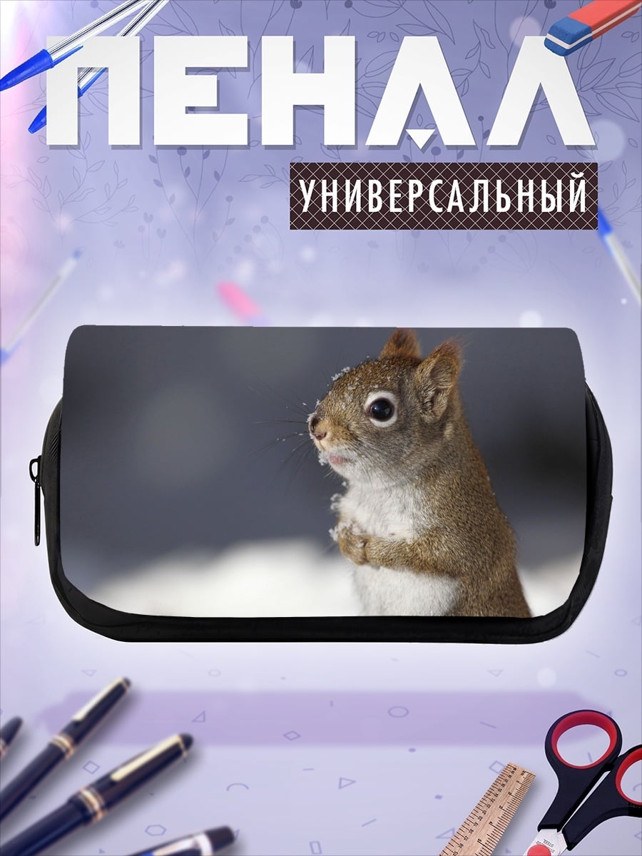 Пенал-косметичка Рыжая белка зимой