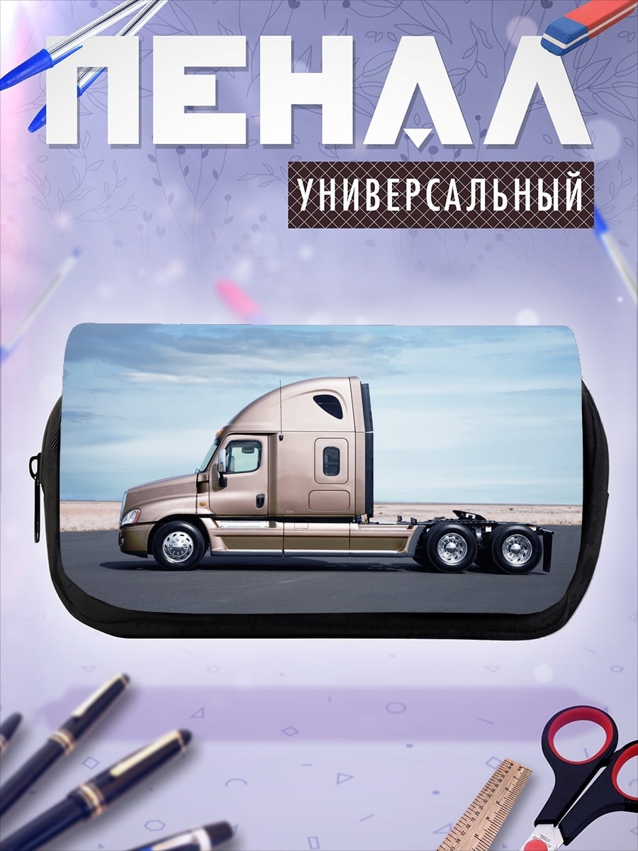 Пенал-косметичка американский тягач