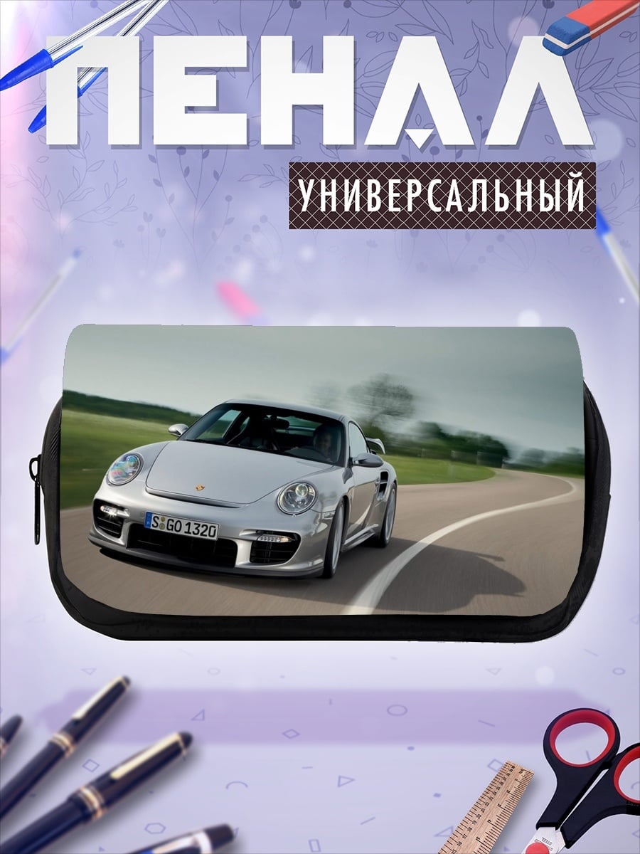 Пенал-косметичка Серебряный спорткар на дороге
