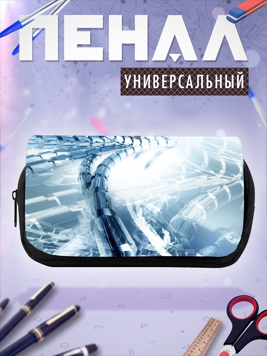 Пенал-косметичка Синяя абстракция из труб