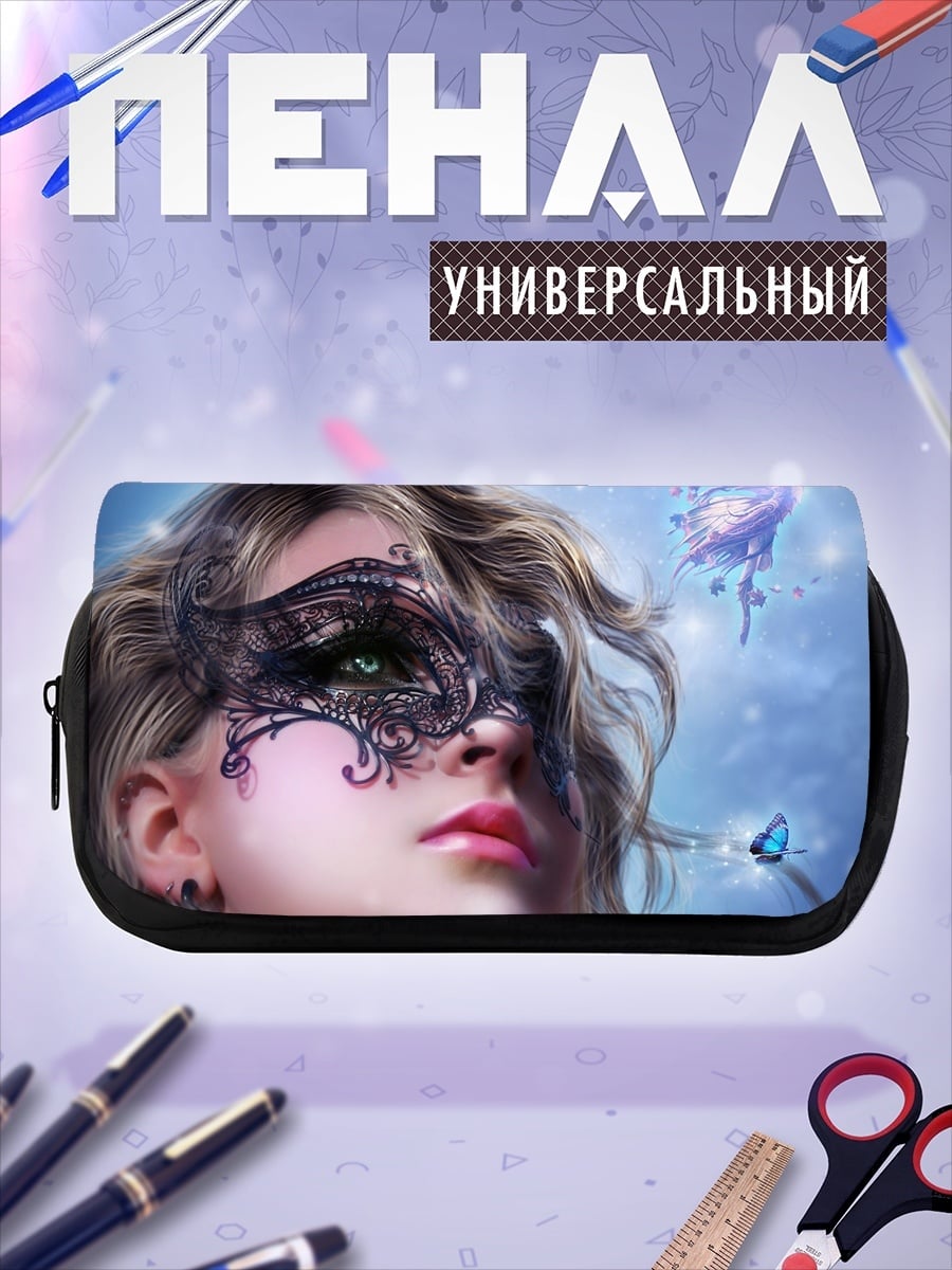 Пенал-косметичка Девушка в маске