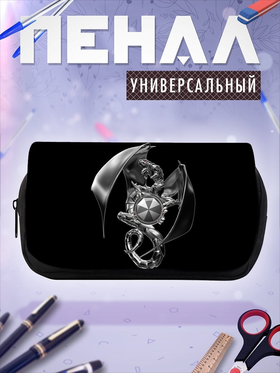 Пенал-косметичка Серебряный дракон