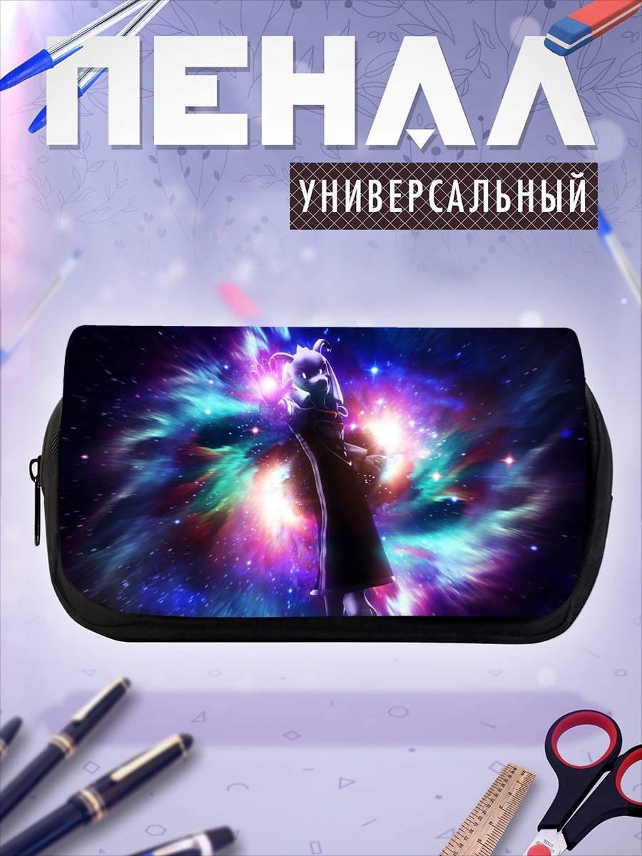 Пенал-косметичка Рука в космосе