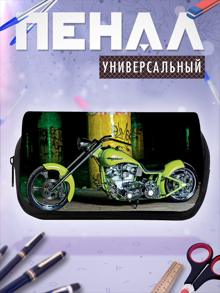 Пенал-косметичка Яркий чоппер байк