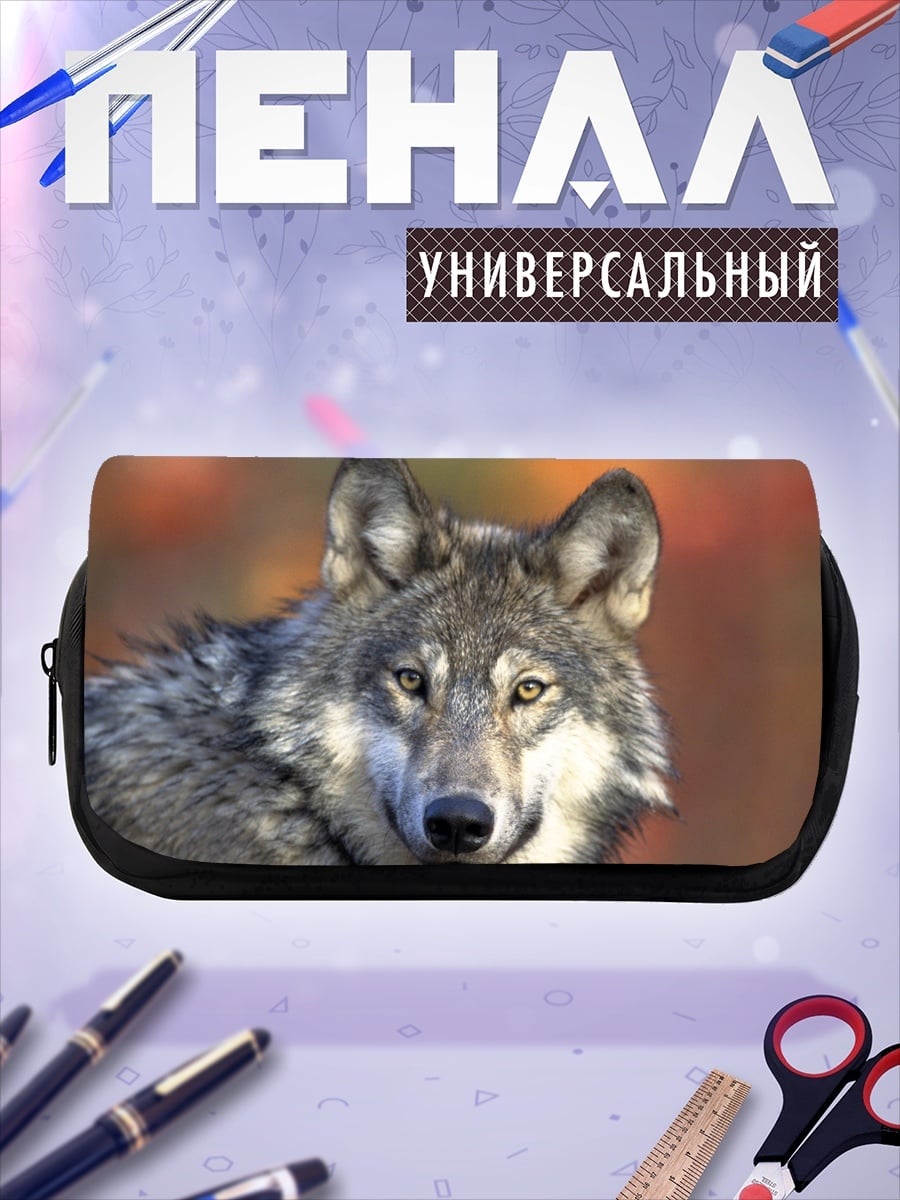Пенал-косметичка Портрет волка