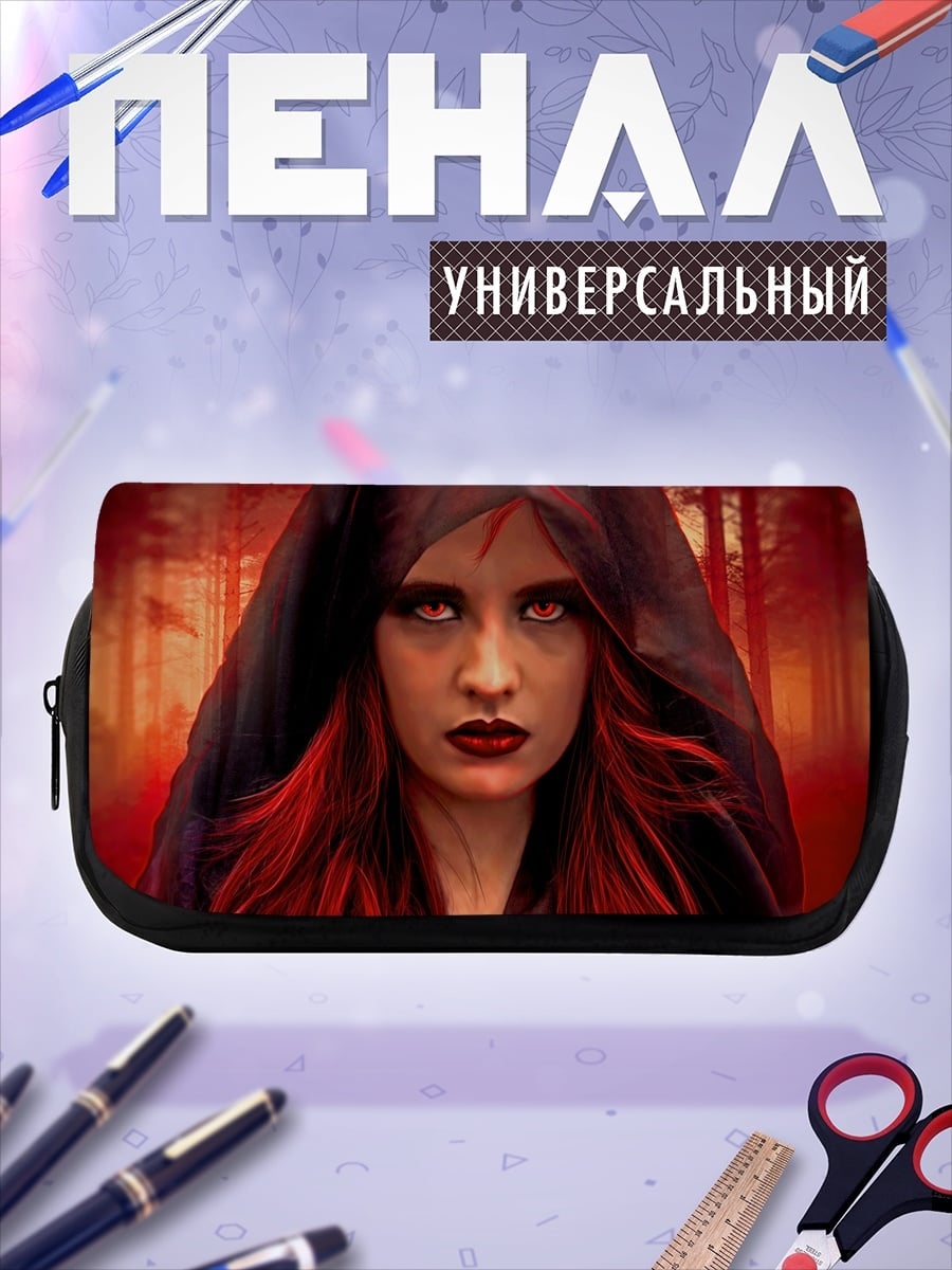 Пенал-косметичка Зловещая ведьма