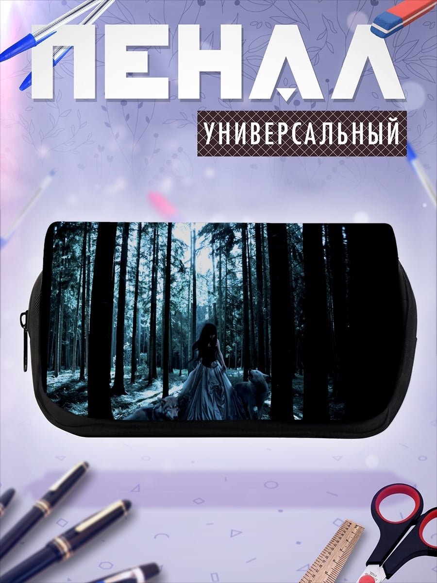 Пенал-косметичка Девушка в лесу