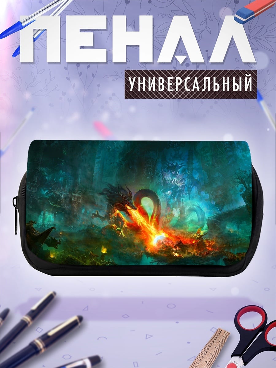 Пенал-косметичка Дракон атакует огнем