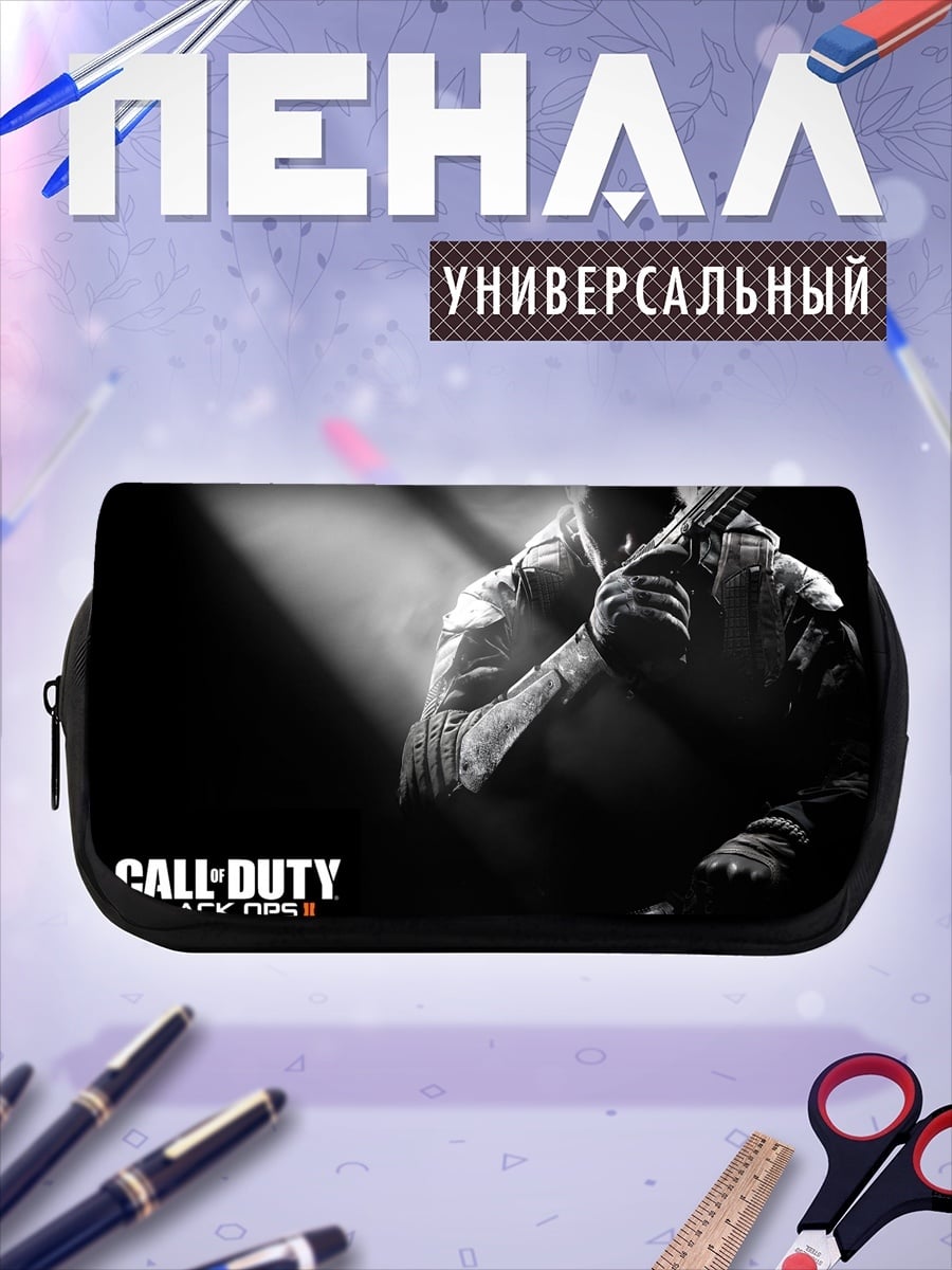 Пенал-косметичка Call of Duty Black Ops