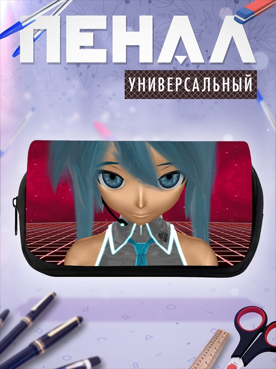 Пенал-косметичка Мику в 3D