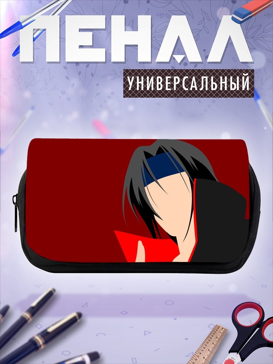 Пенал-косметичка Итачи Учиха