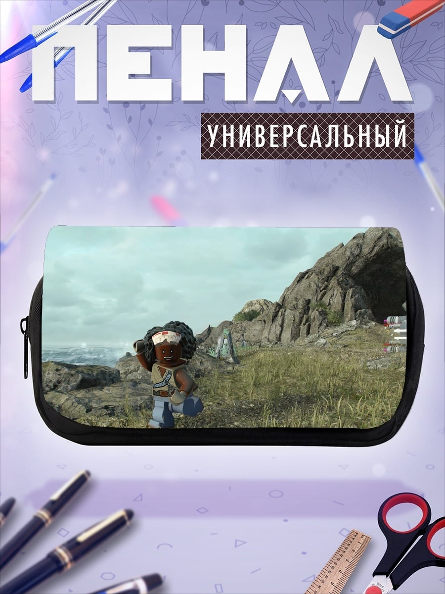 Пенал-косметичка Путешественник в горах