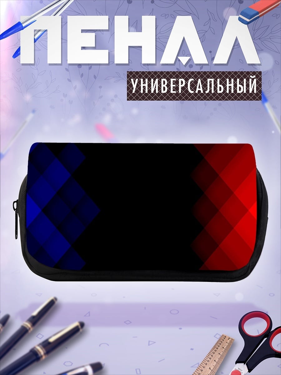 Пенал-косметичка Красные и синие ромбы
