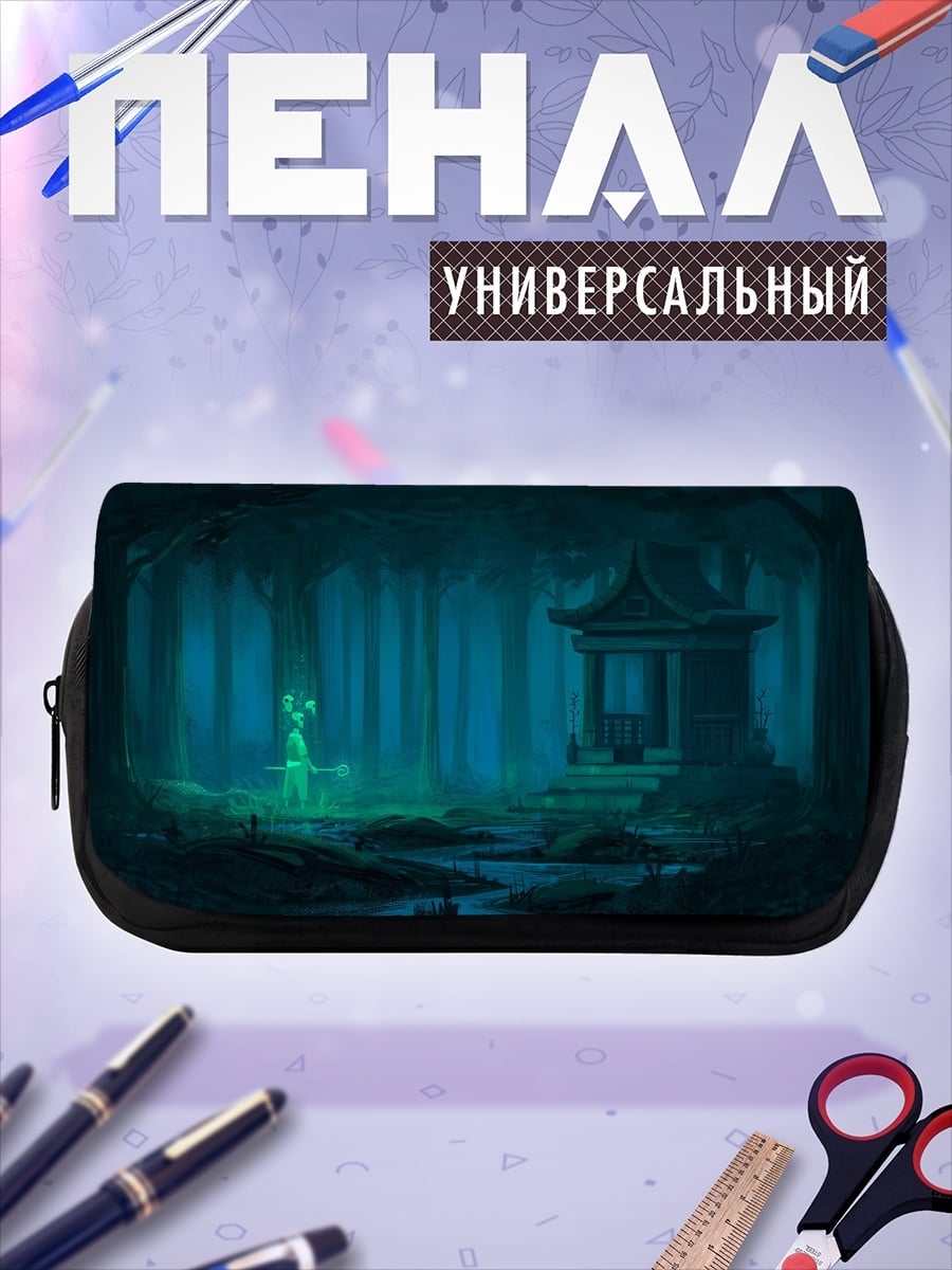 Пенал-косметичка Призрачный лес