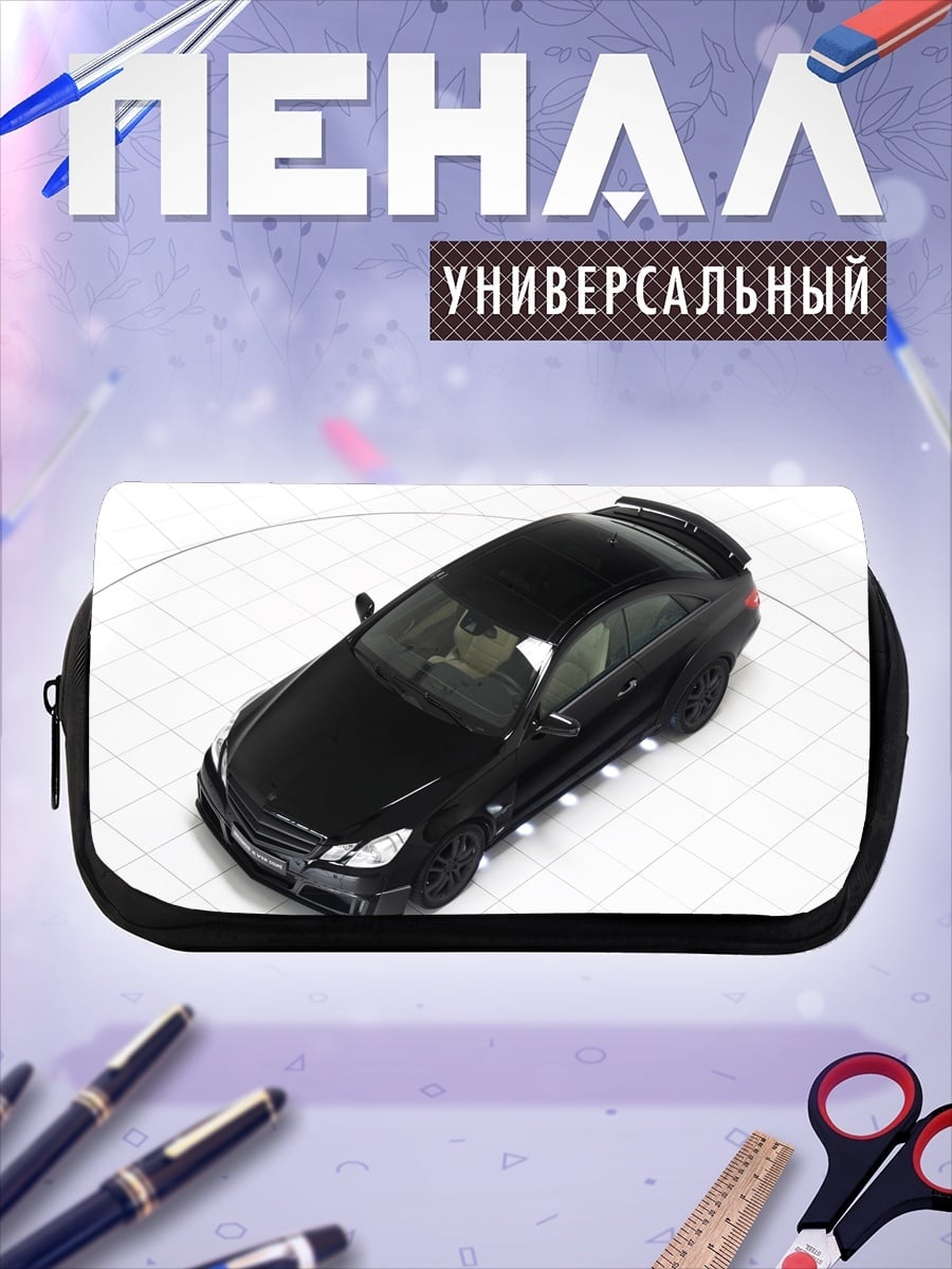 Пенал-косметичка Черный спорткар