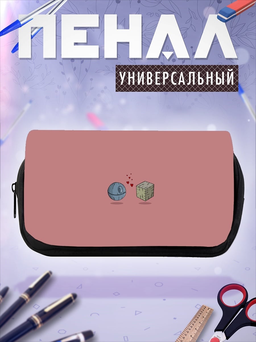 Пенал-косметичка звездная смерть