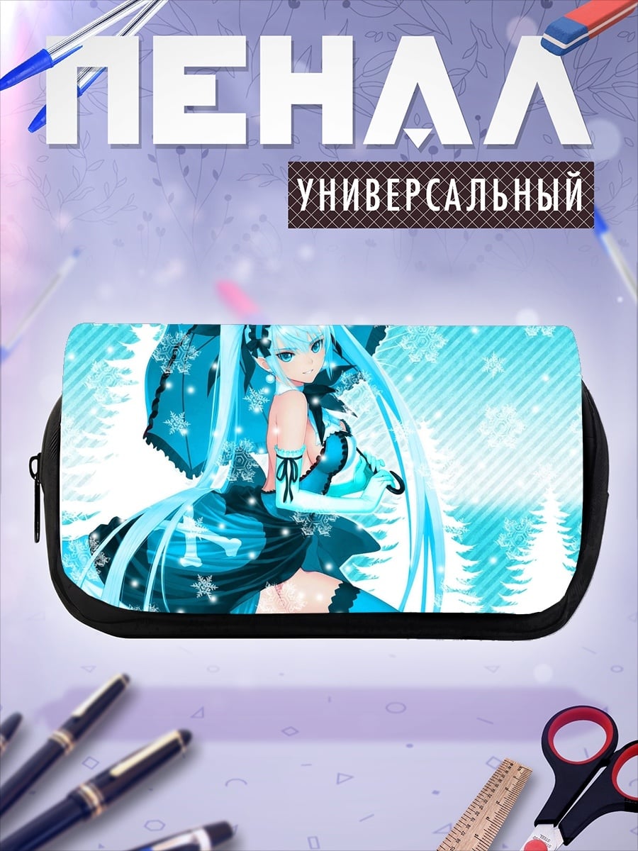 Пенал-косметичка Снежная Мику