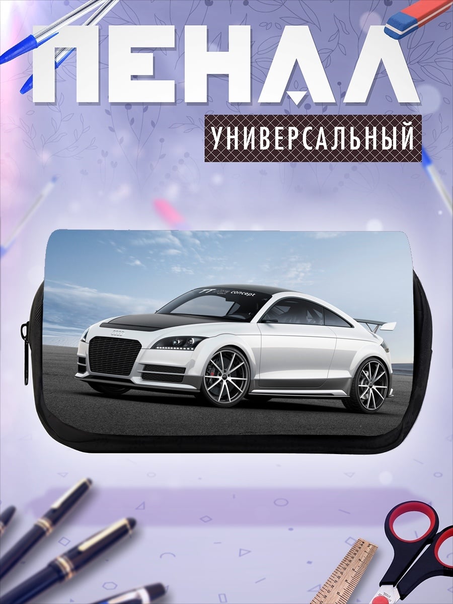 Пенал-косметичка Белый спорткар