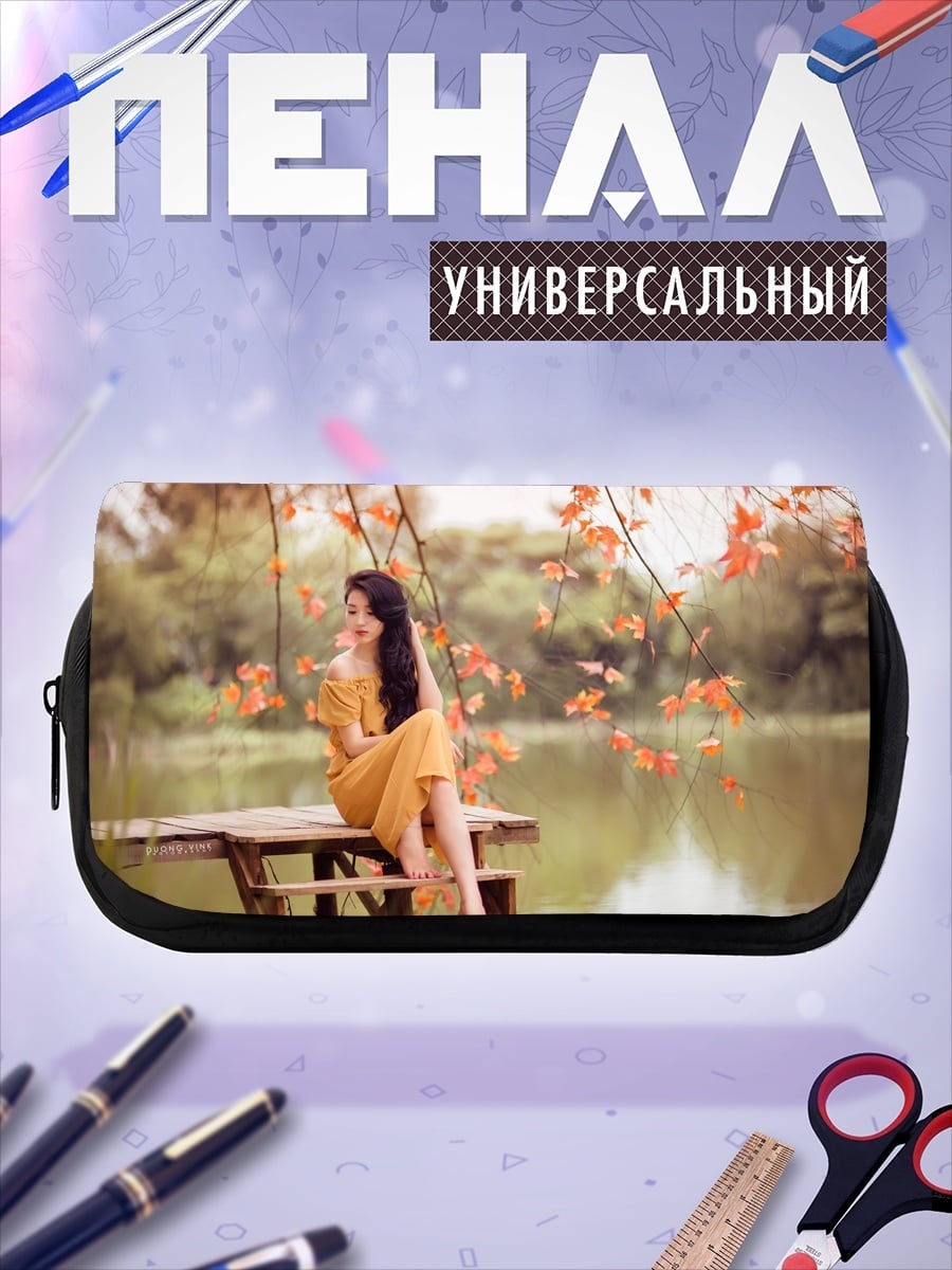 Пенал-косметичка Осенняя девушка