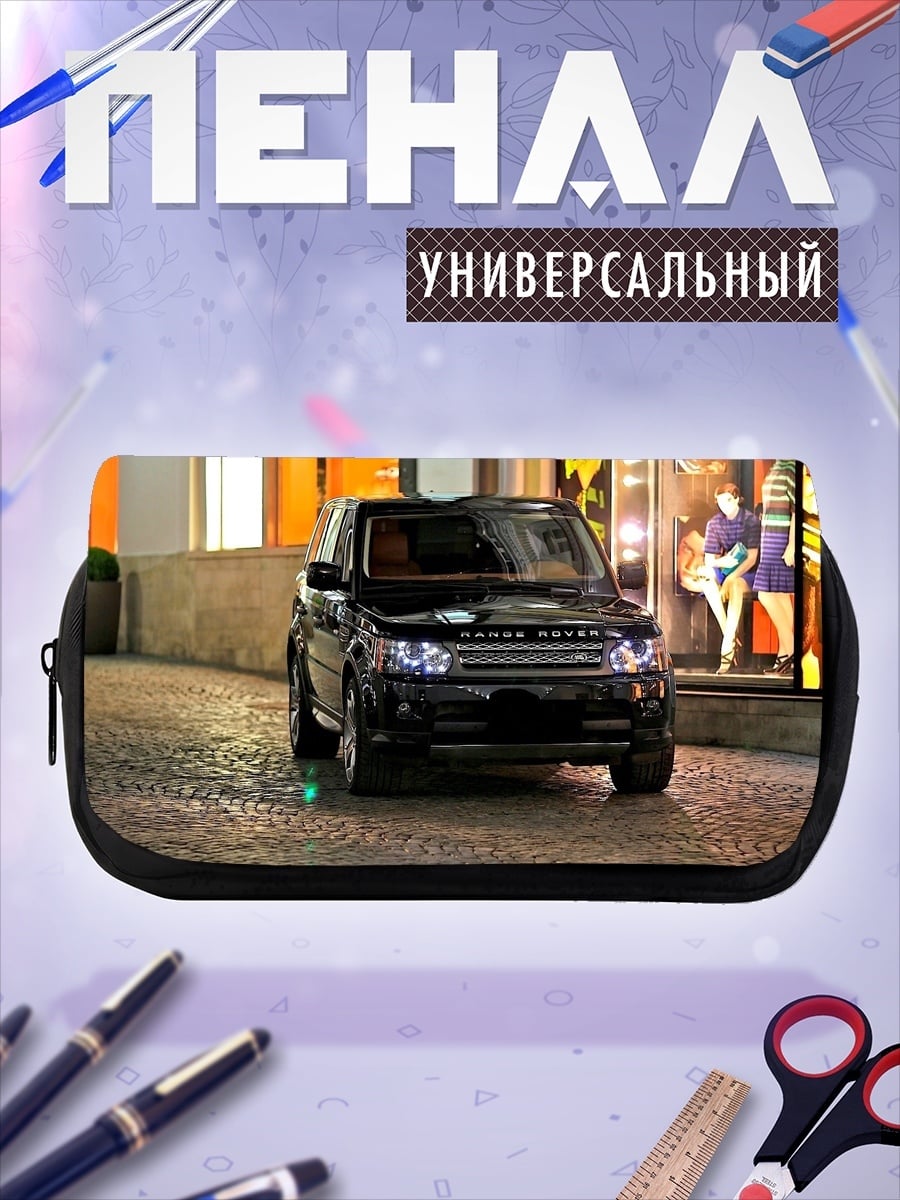 Пенал-косметичка Черный внедорожник ночью