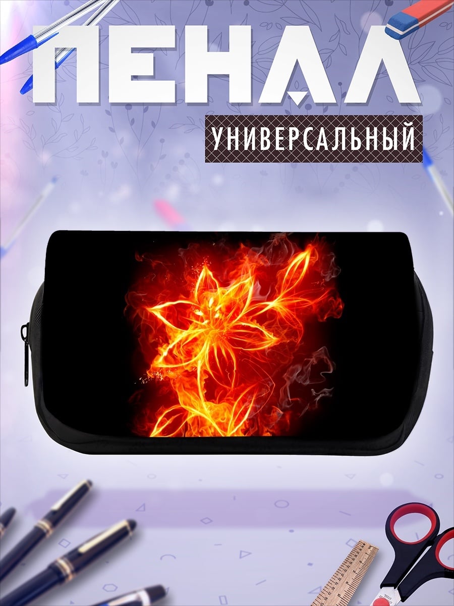 Пенал-косметичка Цветок в огне