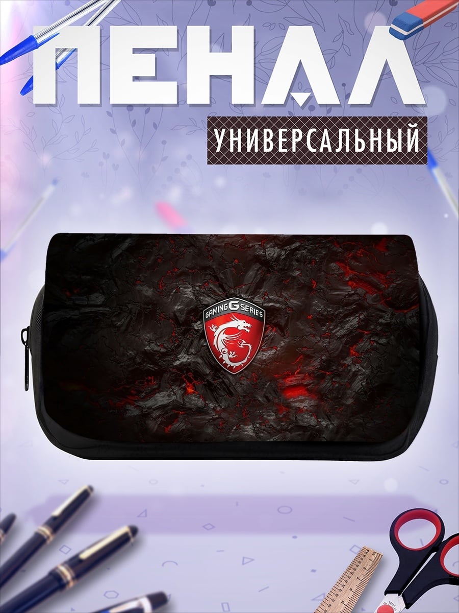 Пенал-косметичка Логотип MSI