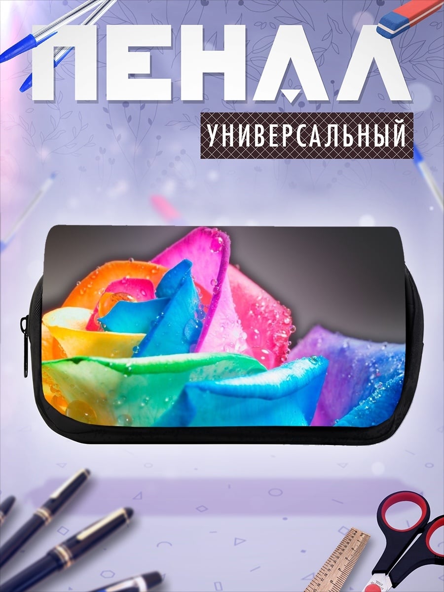 Пенал-косметичка Радужная роза