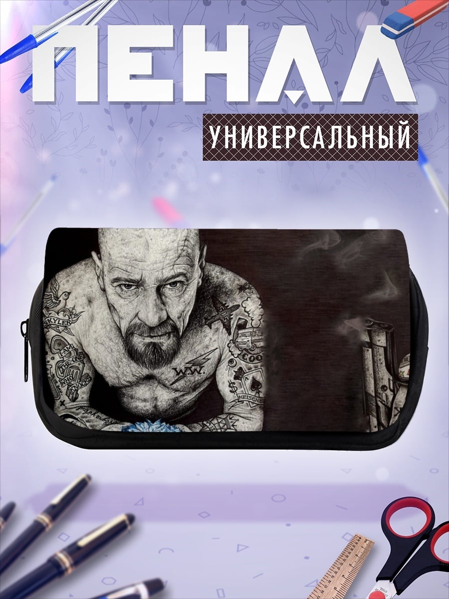 Пенал-косметичка Мужчина с кристаллами