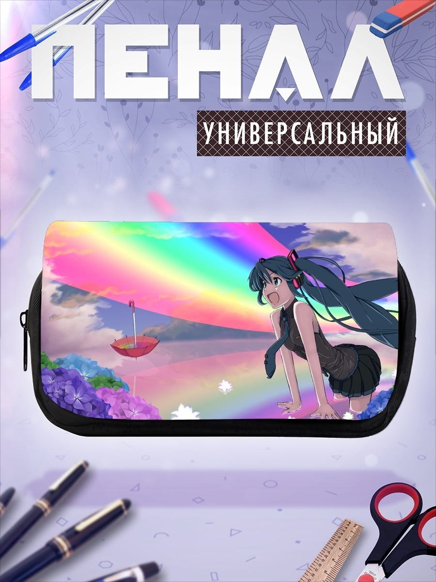 Пенал-косметичка Девушка радужный полет