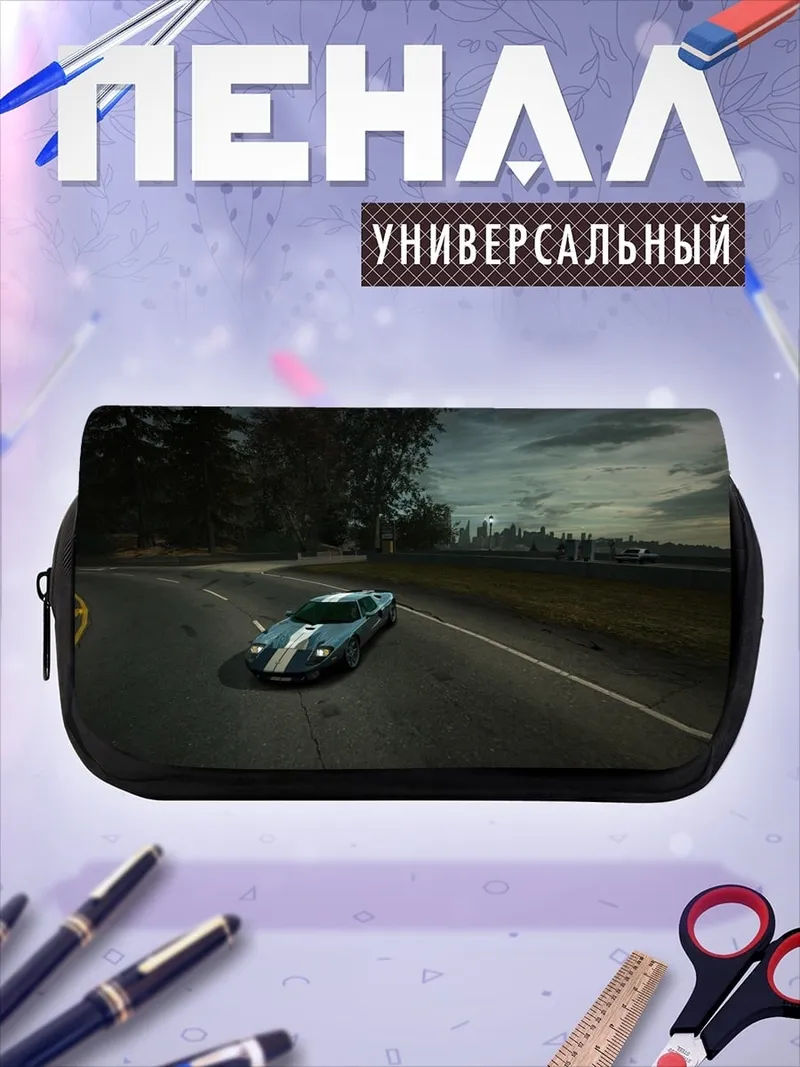 Пенал-косметичка гоночный автомобиль на дороге