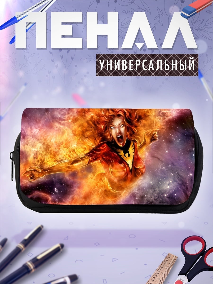 Пенал-косметичка Феникс в космосе