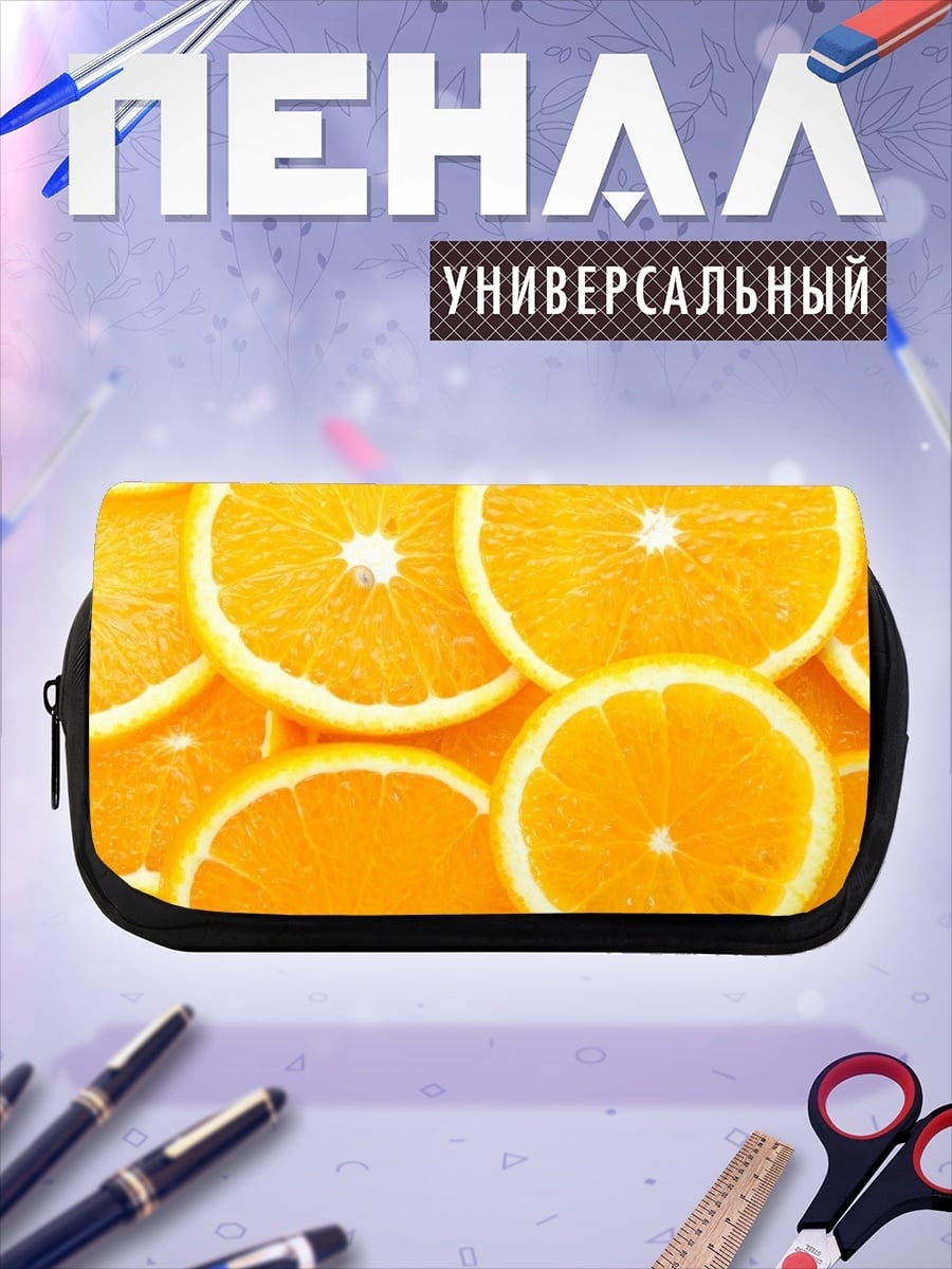 Пенал-косметичка Срезы апельсина