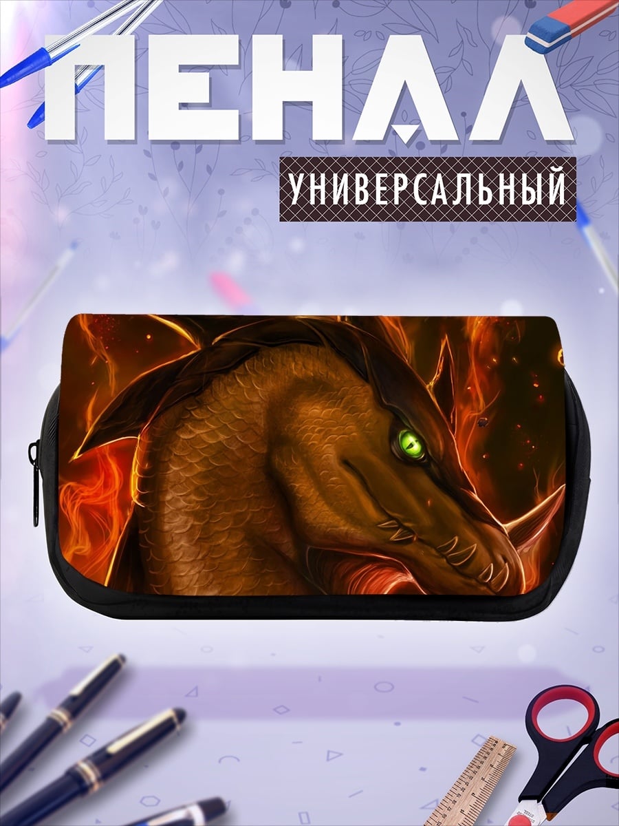 Пенал-косметичка огненный дракон с зелеными глазами