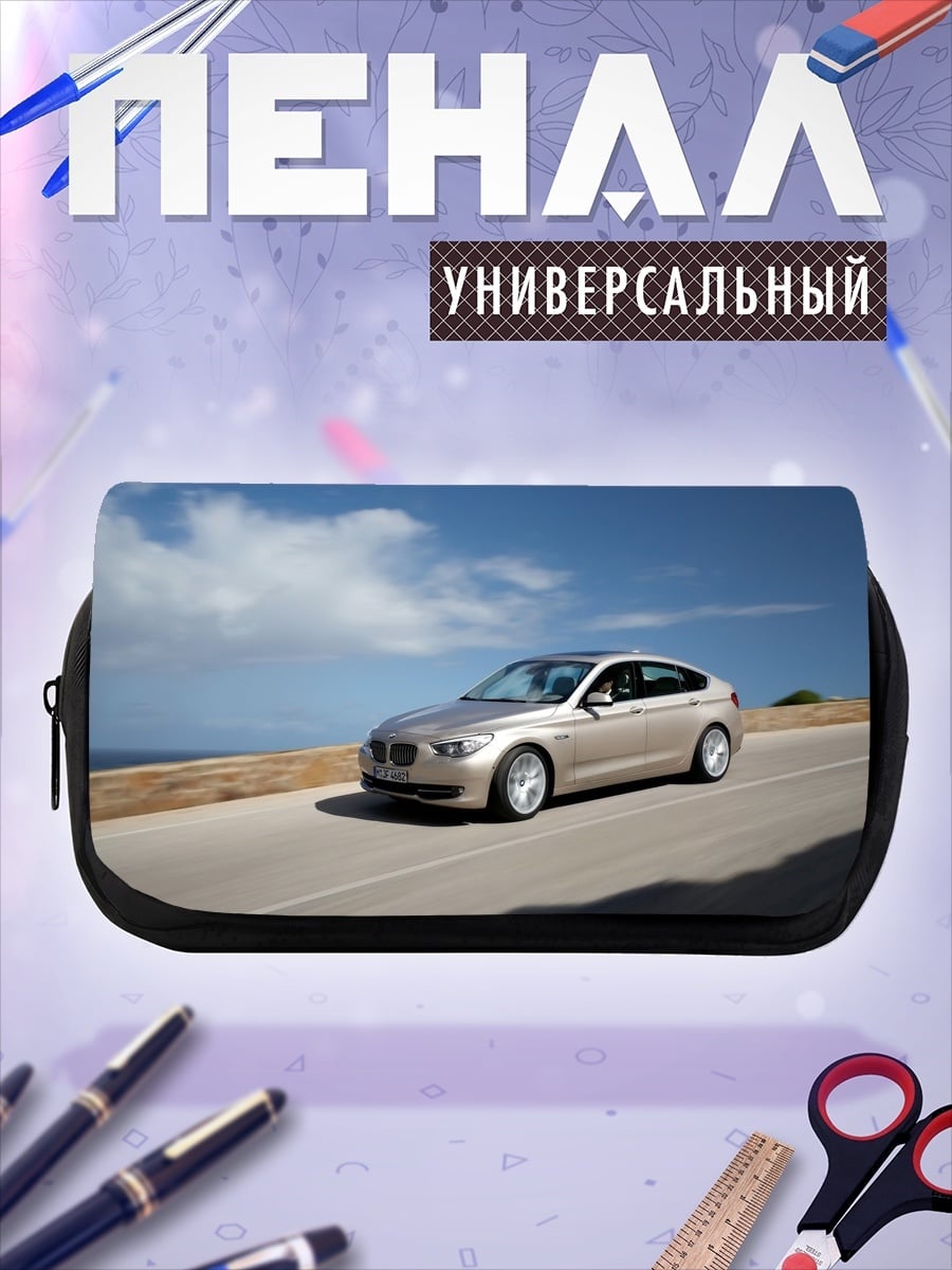 Пенал-косметичка серебристый автомобиль у моря