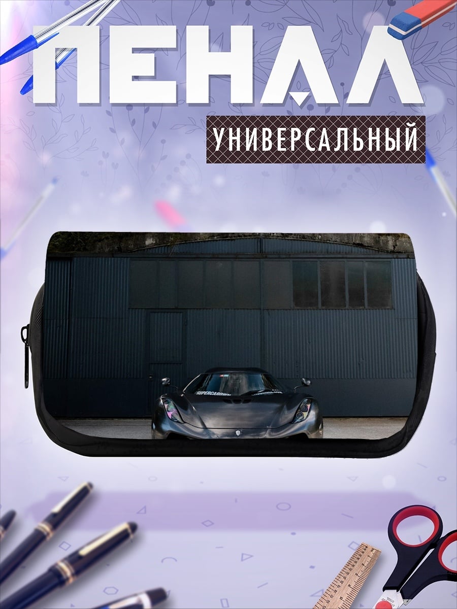Пенал-косметичка Спортивный автомобиль на фоне гор