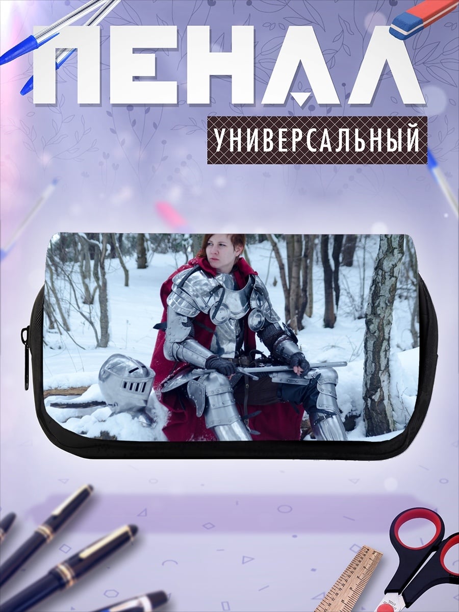 Пенал-косметичка Рыцарь в зимнем лесу